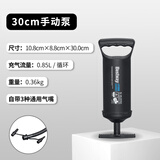 Bestway充气玩具手动泵 室内外家用快速省时便携充气工具儿童节礼物双11