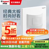 罗格朗（LEGRAND）开关插座面板 仕典系列玉兰白色86型暗装 地脚灯 配件类