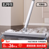 五月花魔术扫把40CM刀锋刮条水刮扫把刮水神器浴室卫生间扫头发家用