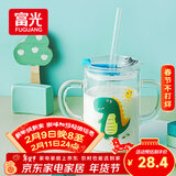 富光玻璃杯家用儿童牛奶杯子带刻度吸管水杯男女宝宝冲泡奶粉杯带把手