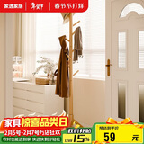 家逸衣架落地衣帽架卧室实木挂衣架立式晒衣架办公室置衣服架子