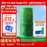 Inne因你竹节钙赖氨酸青少年6-18岁补钙儿童钙镁锌液体钙维d3*30条