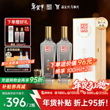 全兴大曲 【老八大名酒】樽享 52度浓香型纯粮酿造高度白酒 500ml*2 双瓶装