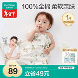 全棉时代婴儿针织包巾纯棉抱被新生儿薄空调被盖毯包被 繁花似锦90×90cm