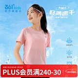361°童装儿童短袖t恤男童透气针织衫夏季新款通码速干衣女童衣服薄款 杏花粉 140