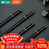 双枪（Suncha）合金筷 锦鲤银离子抗菌筷子家用高档筷子餐具套装 10双装