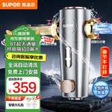 苏泊尔（SUPOR）前置过滤器室外款8T/H室外防藻全屋家用大通量净水器全自动涡轮刮洗水压检测QD606A