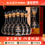 西凤酒52度年份封藏凤香型西风白酒升学宴年货节送礼宴请全新包装 52%vol 500mL 6瓶 丝路明珠整箱装