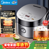 美的（Midea）电饭煲电饭锅4-5人家用5L大容量预约触摸操控一键柴火饭多功能微压FB50Easy501
