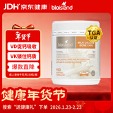 Bio Island佰澳朗德牛乳钙软胶囊青少年成人孕妇中老年 150粒/瓶 澳洲进口