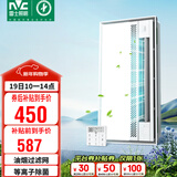 雷士（NVC）凉霸厨房专用冷风机换气照明一体杀菌滤网油烟吹风机Y037
