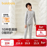巴拉巴拉儿童保暖内衣套装秋冬加厚羊绒蛋白男童女童秋衣秋裤208424169203