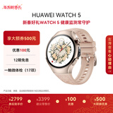 HUAWEI WATCH 5 42mm高端款烁金色904L不锈钢表壳星云杏素皮复合表带首创X-TAP智感窗eSIM华为智能手表