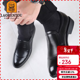 老人头（LAORENTOU）皮鞋男士商务正装鞋头层牛皮套脚防滑透气休闲鞋 A90205 黑 40 