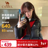骆驼（CAMEL）抱抱户外羽绒服鸭绒加厚面包服秋冬拒水保暖时尚潮流防风运动外套 A1W2PN121L，黑色，男女同款 M