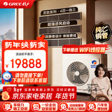 格力中央空调灵致多联机 4匹一拖三 纯铜管GMV-EH4WL/A两室一厅 多效静音 一价全包 精工安装 国家补贴