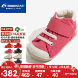 月星童鞋 日本进口手工制获奖鞋 儿童学步鞋男童机能鞋女童关键鞋 草莓色 20 (内长12.5cm适合脚长12cm)