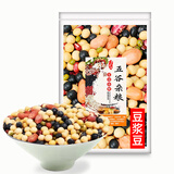 粥家铺子（ZHOUJIAPUZI）豆浆豆榨豆浆配料五谷杂粮组合料包黄豆黑豆红豆花生豆浆机料理包 豆浆豆  450g