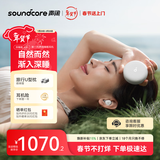 声阔安克A30睡眠耳机深睡舱蓝牙耳机睡觉不压耳无线降噪隔音耳塞助眠隐形小巧适用苹果华为 白色