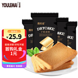 优乐麦干烙蛋糕卡其味400g*2 干酪鸡蛋饼干独立包装蛋糕点心零食
