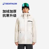 迪卡侬滑雪服男款雪服滑雪装备单板双板保暖防风外套夹棉-5734248