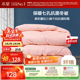 水星家纺被子冬季被子被芯纤维被褥约4.1斤150*210cm粉