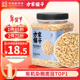 方家铺子东北有机燕麦片1.8斤 非即食生燕麦片 杂粮粗粮早餐粥易煮易熟