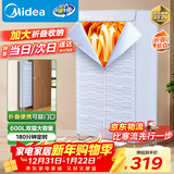 美的（Midea）【可折叠易收纳】干衣机烘干机家用婴儿衣物护理机消毒脱水机小型便携一体式烘衣机HBGJ15C1
