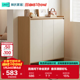 林氏家居家用门口鞋柜新款室内入户柜鞋架收纳玄关柜一体OV3N-C