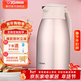 象印（ZO JIRUSHI） 保温壶家用真空暖水瓶304不锈钢大容量咖啡热水壶 HJ15-PF香槟色 1.5L