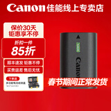 佳能LP-E6N原装电池 相机电池充电器适用R5 r52 R6 r62 r7 5D4 5d3 6D2 90D 80d 70d 60d 7d2相机 LP-E6NH原装电池简包 EOSR5/R6专用 佳能