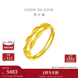 周大福 麦穗双层开口戒黄金戒指女(工费120)约3.55gF221324