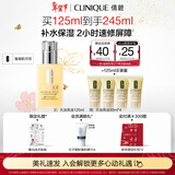 倩碧混皮黄油125ml无油清爽乳液保湿面霜敏感肌护肤品新年礼物送女友