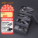 吉米家居强弱电检测维修整套 电动螺丝刀 五金电子电工工具套装 X4-ABCF