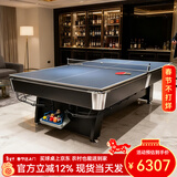 皓玉佳台球桌标准型大理石成人家用多功能黑八桌球台乒乓球桌餐桌二合一 9尺 大理石+自动回球+鼎配+三合一