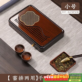 八千行2025年新款茶盘家用小托盘储水沥水式两用功夫茶海一人简易喝茶台