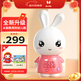 火火兔早教机儿童智能故事机国学机学习机宝宝婴幼儿男女孩玩具新年礼物