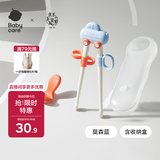 babycare儿童筷子训练筷自动回弹筷学习筷虎口筷-莫森蓝+收纳盒
