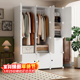 安尔雅衣柜简易组装衣橱简约出租房组合塑料收纳储物柜卧室单人衣柜