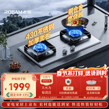 老板（Robam）【防爆不锈钢】天然气猛火燃气炉灶煤气双灶台家用灶具JZT-57G7A品牌以旧换新一级能效