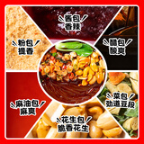 嗨吃家酸辣粉143g*6桶 红薯粉丝米粉米线冲泡懒人夜宵方便速食休闲食品