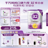 a2奶粉紫白金A2+DHA婴儿配方奶粉2段(6-12月)900g新西兰草饲认证