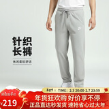 耐克NIKE 男子单层针织直筒CLUB OH JSY裤子BV2767-063暗灰M