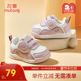 牧童童鞋婴儿学步鞋男冬款革面防水保暖女宝宝面包鞋 藕荷粉 17 