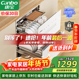 康宝（Canbo）118L三层304不锈钢消毒柜嵌入式家用二星磐石消毒碗柜【政府补贴】XDZ110-EN323白色 俩版本随机发