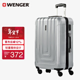 威戈行李箱24英寸拉杆箱大容量商务旅行箱万向轮密码箱银色