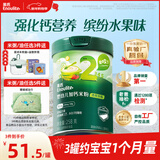 英氏婴幼儿米粉香蕉草莓味258g营养米粉宝宝辅食婴儿营养辅食米糊7月+