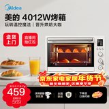 美的（Midea）遇见系列Q10/Q20 家用多功能电烤箱 大容量/独立控温/搪瓷内胆/热风循环 空气炸锅风炉 PT4012W 40L 热风循环