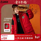 ASK JUNIOR【新年服】男童棉衣外套儿童冬夹棉加厚保暖棉服青少年满印棉袄