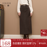 三彩2025冬季新款通勤半身裙直筒裙开叉长裙简约Z 咖啡色 M